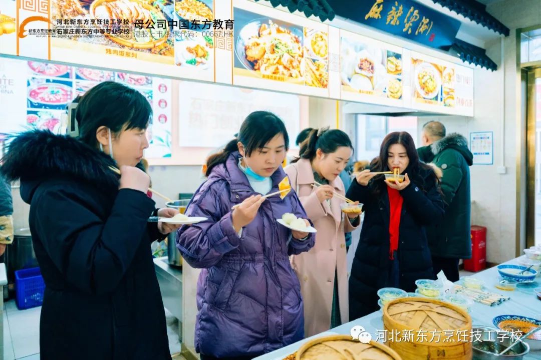 年底小吃創(chuàng)業(yè)正當時，河北新東方助您實現(xiàn)餐飲夢想！